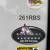 Keystone Bullet Ultra Lite 261RBS 21 thumbnail