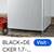 Black n Decker Mini Fridge 3 thumbnail