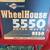 Generac Wheelhouse Generator 3 thumbnail
