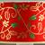 1 Spool of Designer Dispatch "Holiday Red" Ribbon 21yd 18in x 1 7/16in 1 thumbnail