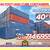 20 40 ft Cargo Container Storage Reefer Shipping Shed Sheds Containers 11 thumbnail