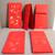 2020 Authentic Hermes Chinese New Year Gift Red Envelope Set 4 thumbnail