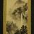 Beautiful original Chinese classic scenery painting scroll 1 thumbnail