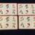 Jason’s Products Roses Designer Collection Placemats (Set of 4) Rectan 2 thumbnail