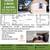 🏡 Brand-New 2025 Model 2 Bed / 2 Bath Home – One Month Free! 3 thumbnail