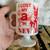 Vintage I Lost My A-- In Nevada Milk Glass Pedestal Coffee Cup Unused 1 thumbnail