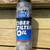 Motorcycle oil Spray can 3 thumbnail