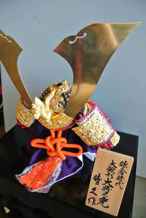 miniature Kabuto (Samurai Hat) - Dragon or Cow 1
