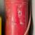 Antique Fire Extinguisher 1 thumbnail