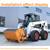 Skid Steer hydraulic concrete mixer 5 thumbnail