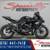 2008 Suzuki GSX-R600 Sportbike 1 thumbnail
