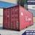20'ft Used Standard 'Wind & Water Tight' Shipping Containers | As Is 1 thumbnail