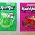 Vintage Kool-Aid Collectables 1980’s – 1990’s 23 thumbnail