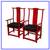 Vintage Ming Style Red Lacquered Arms Chairs, A Pair 1 thumbnail