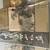 Chinese figure paintings chinese landscape painting 3 thumbnail