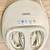 Homedics Foot Massager 1 thumbnail