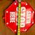 “SANTA STOP HERE” Sign ! 2 thumbnail