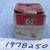 1982-1990 GM GENERATOR DRIVE END COLLAR #1978250 NOS 1 thumbnail