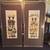 Vintage Framed African Art - Signed 2 thumbnail