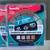 (New) MAKITA 7” DIAMOND SAW BLADES, B-69727, B-69571, B-69624 5 thumbnail