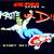 Skate or Die (Nintendo NES ) 2 thumbnail