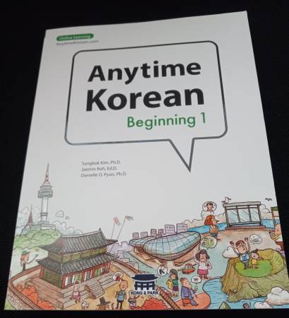 Anytime Korean Beginning 1 New 1