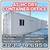 20 40 ft Cargo Container Storage Reefer Shipping Shed Sheds Containers 19 thumbnail