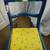Rocking Chair 3 thumbnail
