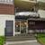 Effortless Living with On-Site Maintenance at Seapointe Village! 4 thumbnail