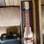 Gibson “Steel Guitar” and Amplifier 6 thumbnail