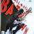 All*Star Batman Comic Books 7 thumbnail