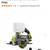 RYOBI Tile Saw 2 thumbnail