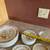Vintage Braemar China 4 thumbnail