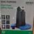 Pool Cover Utility Pump 1 thumbnail