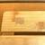 Bamboo U Shape Design Shower Floor Mat (GZ PATIO) 3 thumbnail