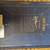 Harry Potter Page to Screen - Complete Filmmaking Journey Hardcover 3 thumbnail