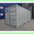 20' & 40' CARGO SHIPPING STORAGE CONTAINER - CONEX CONTAINERS FOR SALE 6 thumbnail