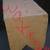 ORIGINAL HAND MADE, PAINTED WILNO PINE STOOL, LATE 19TH CENTURY 5 thumbnail