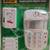 Motion detector door alarm/chime 1 thumbnail
