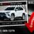 2025 Toyota RAV4 LE 1 thumbnail