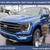 2022 Ford F-150 TREMOR 402A 1 thumbnail