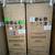 *New Open Box* Monogram 48” Built-in Panel Ready Refrigerator/Freezer Columns 9 thumbnail