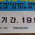 EXTREMELY RARE Posters / ’95 North Korea Music Festival, One-Of-A-Kind 18 thumbnail