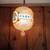 PABST BLUE RIBBON ROTATING WALL LIGHT 2 thumbnail