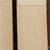 Vintage & Antique 1920's-60's Fireplace Tools & Stands-use/repurpose 5 thumbnail