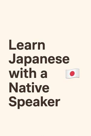 Learn Japanese with a Native Speaker:1 Hr 2000yen 1