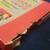 Vintage 1950s Woody Woodpecker Stand-Up Ring Toss Game 12 thumbnail