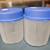 Tupperware Original Ice Cream Keepers -2 1 thumbnail