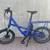 Co-op Gen 1.1 ebike 2 thumbnail