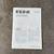 Kenwood KT-31B Home Stereo Audio Analog AM FM Radio Tuner 12 thumbnail